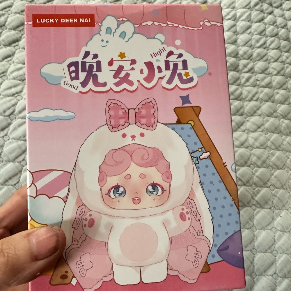 Blind box unopened
